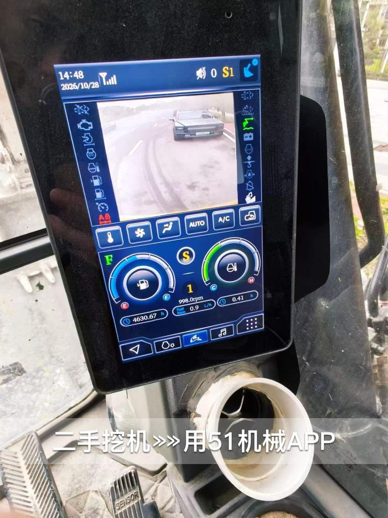 51挖机